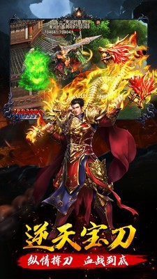 沉默复古版传奇截图2