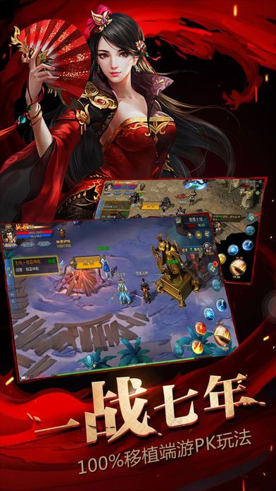 魔王大极品