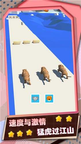动物奔跑截图1