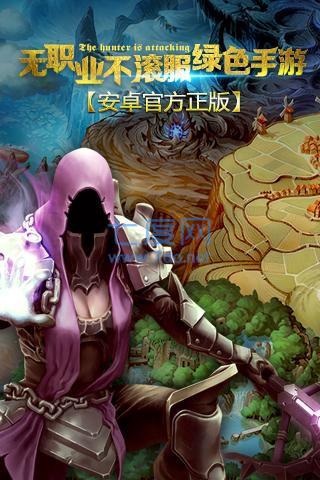 地牢猎手截图3