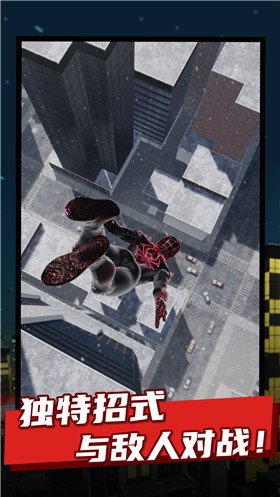 蜘蛛侠纵横宇宙  v0.2