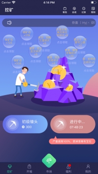 V5玩家截图3