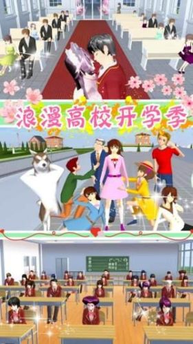 樱花少女公寓截图1