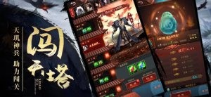 少侠江湖传 2020-07-13 15:22