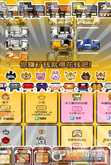 独自生活
