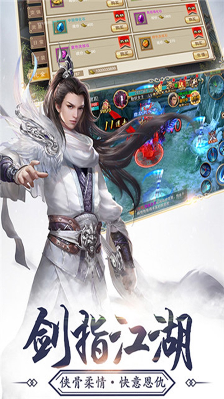 东北五善仙 v1.0