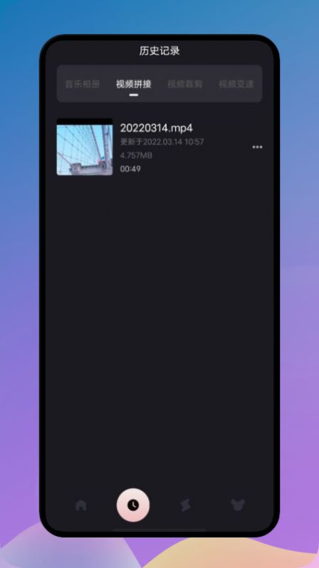甜甜相册头像制作下载APP官方版图片1