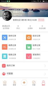 煜升截图2