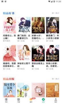 书旗网小说