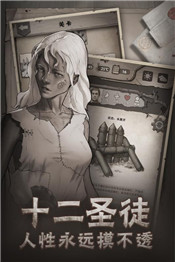 荒野日记0.0.2.1版本