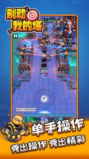 别动我的塔 2024-06-25 15:08