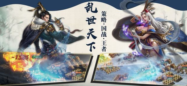 乱世天下 2024-06-25 15:08