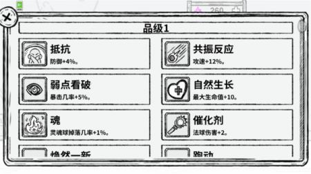 小小神射手截图0
