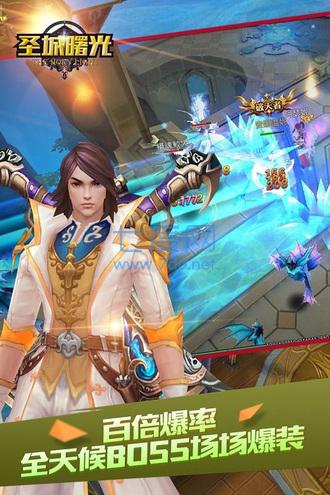 圣城曙光 圣城曙光