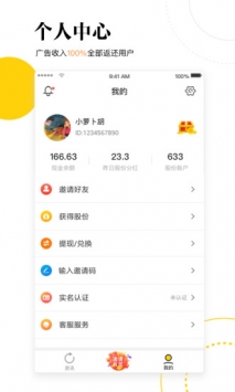 斑马热点截图2