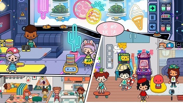 托卡城市小屋探险  v1.8