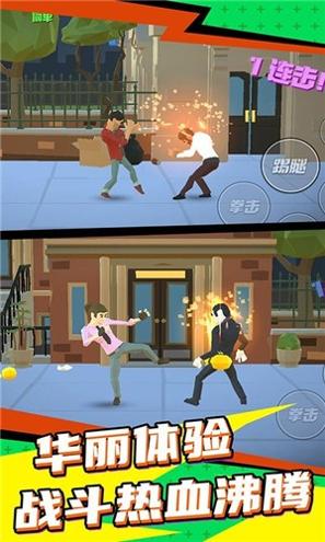 超级英雄街机格斗王.jpg