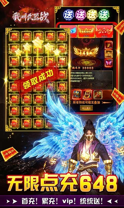 我叫武器战官方正版  v1.0.4