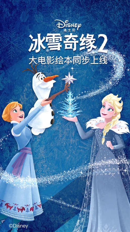 KaDa故事