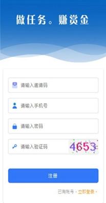 袋鼠赚赚红包版.jpg