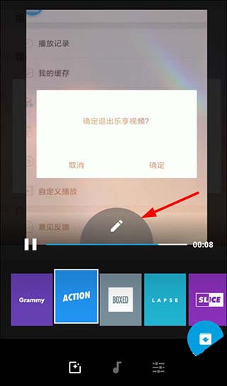 Quik官方最新版本