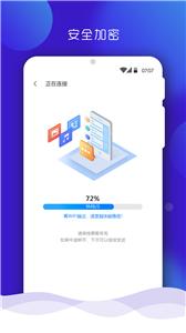 手机搬家换机