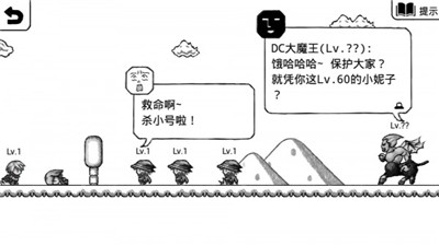 逗比的大冒险