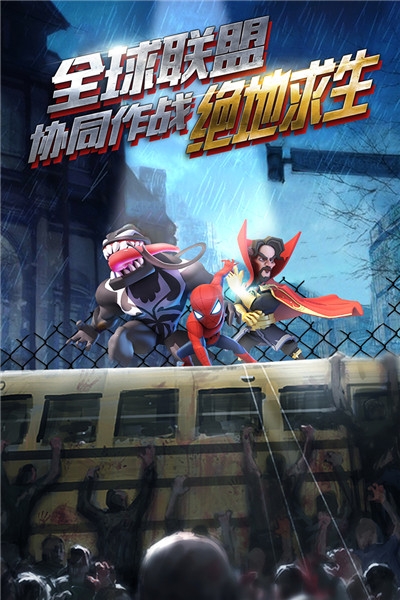 僵尸冲突2截图0