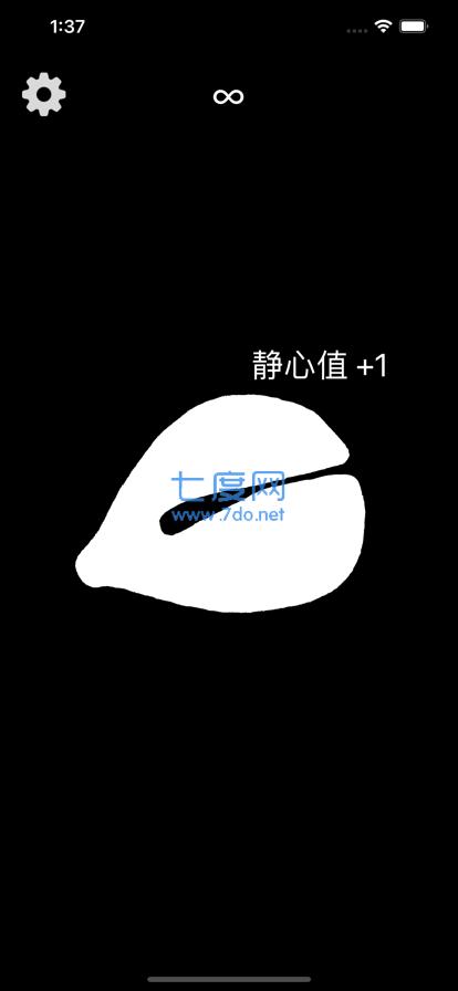 敲木鱼模拟器截图2