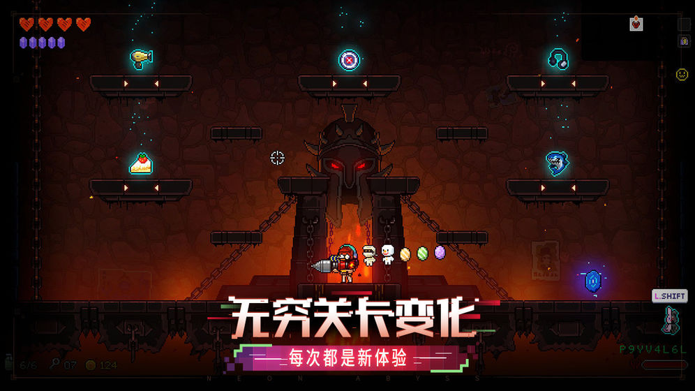 霓虹深渊:无限 2021版截图1