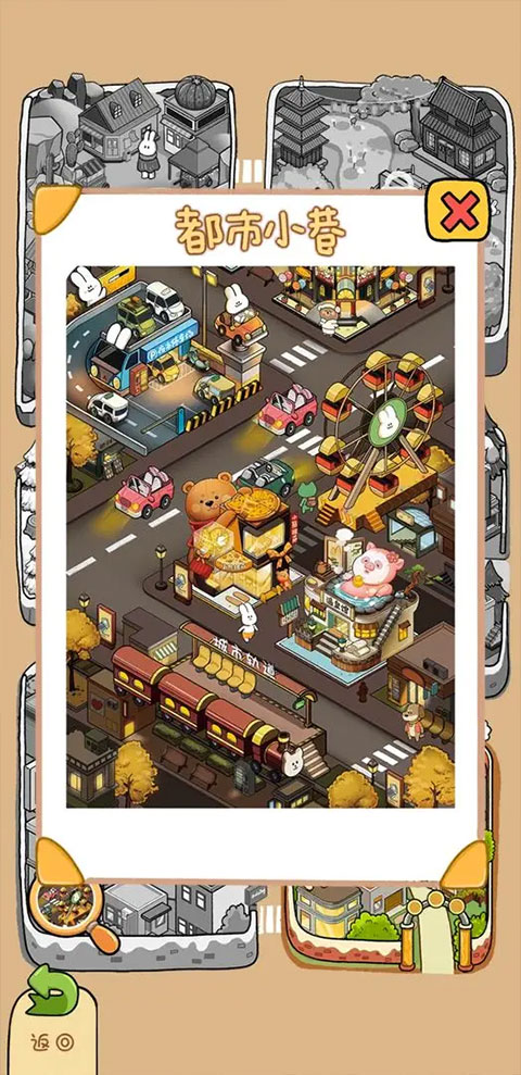 动物夜市最新版 v1.7.0