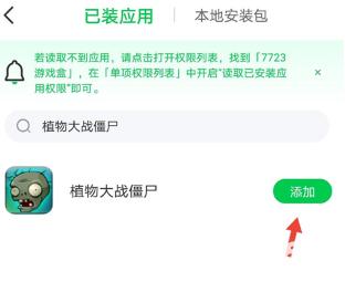 7233游戏盒子官方正版