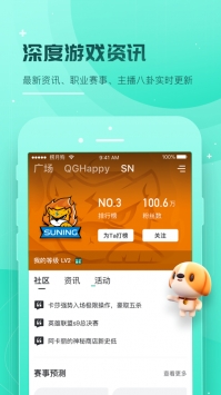 捞月狗ios版截图2