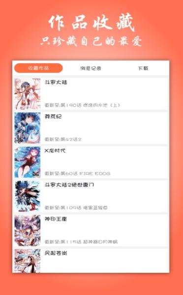 缘叶二次元