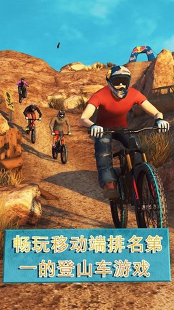 Bike Unchained 2(越野自行车2)截图1