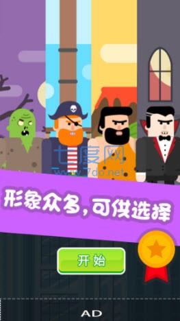 超级蜘蛛侠截图2