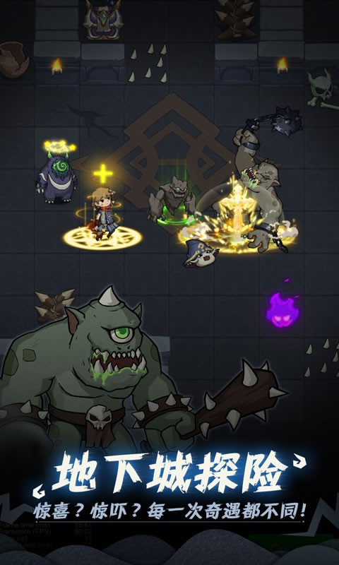 提灯与地下城手游  v1.0.0