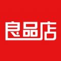 良品店