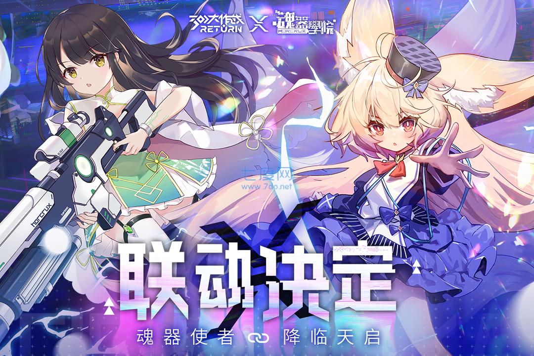 300大作战破解版无限点券