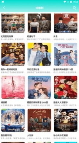 小蝌蚪影视软件1080P下载免费图片1