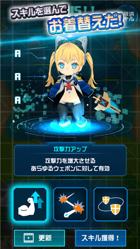 最强少女Z