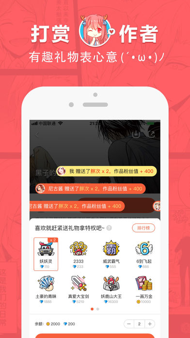 咔咔猫漫画网