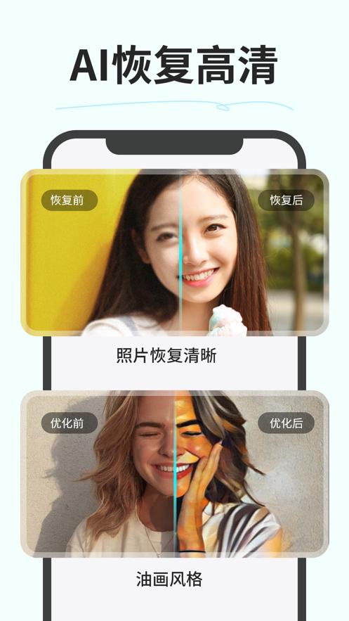 魔法AI证件照片  V 1.0.0