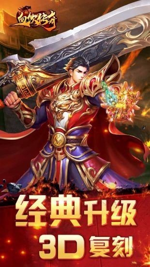 血饮传奇盛世皇城 2024-06-25 15:08