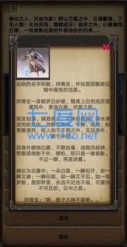 九仙劫本