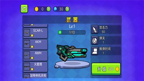 穷哈哈大乱斗  v4.1