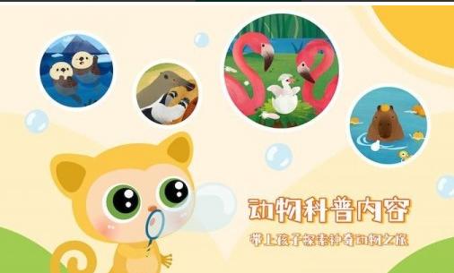 塔塔悦读截图0