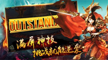 小人物传奇截图2