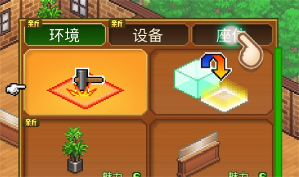 创意咖啡店物语中文版