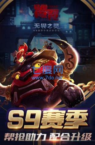 王者荣耀山林总动员